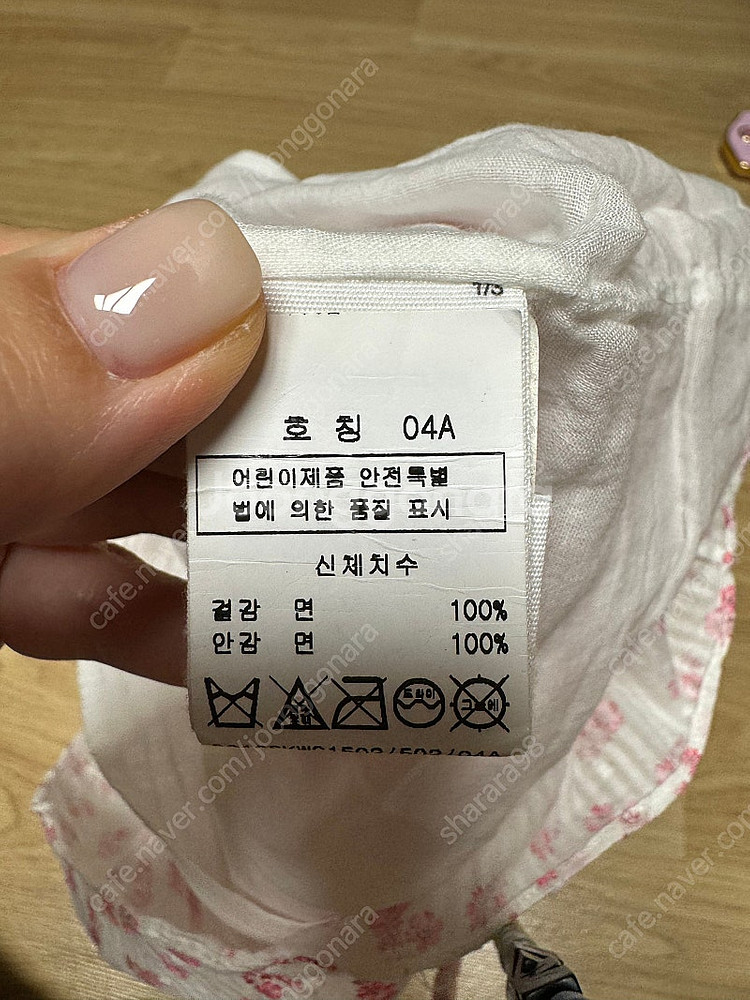 봉쁘앙 스커트4 사이즈 가격내림--2