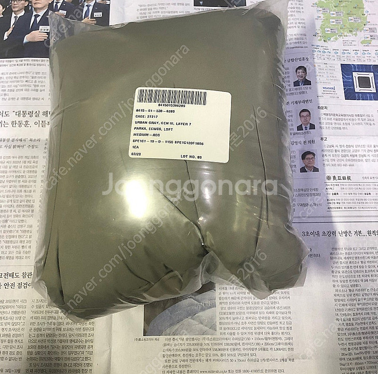 미군 파카 프리마로프트 신품 데드스탁 usa--5