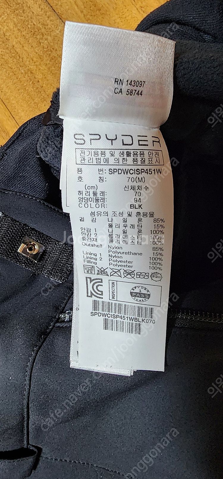 스파이더 여성 스키 팬츠 (M)--3