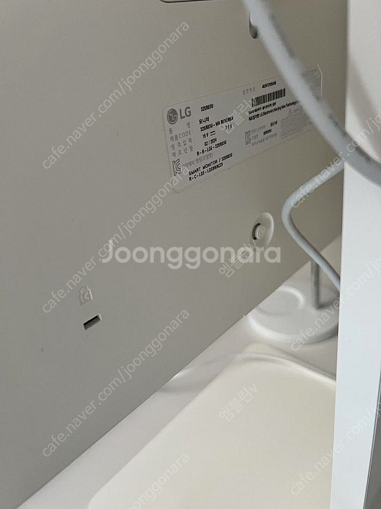 LG 32인치 4K모니터 32SR83U 마이뷰 모니터 ...--1