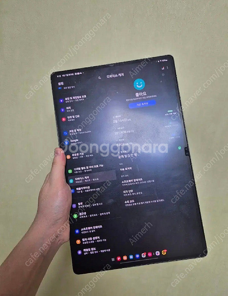 갤럭시 탭 S8 울트라 Wifi 256 판매합니다.--1