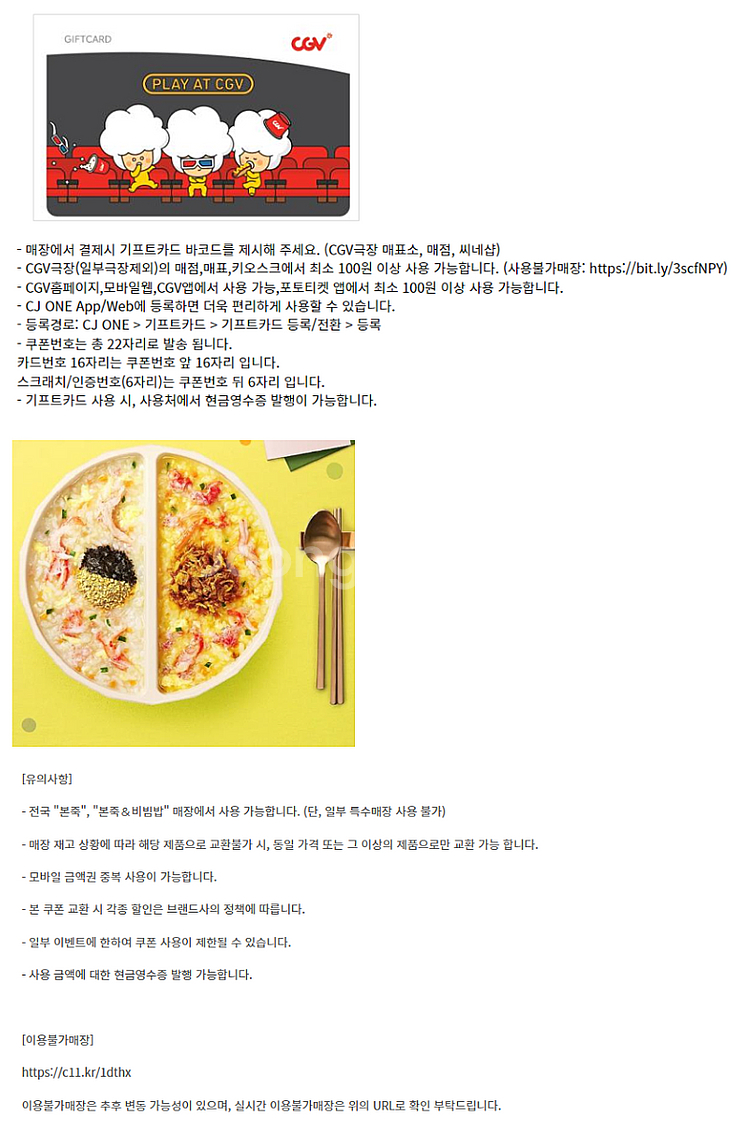 (24시간) 이마트&트레이더스 롯데마트 홈플러스 파리크...--9