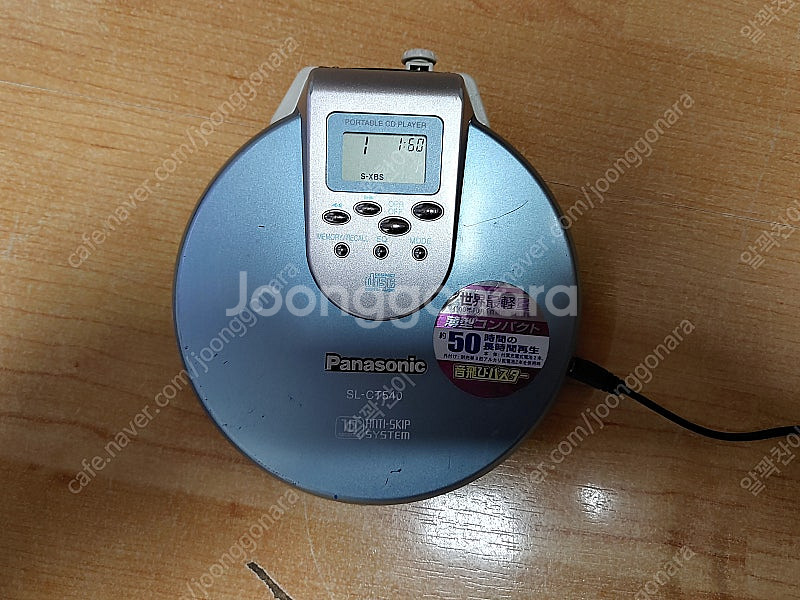 파나소닉 SL-CT540 CD플레이어 판매합니다--5