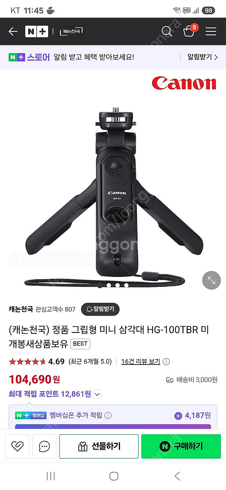 캐논 EOS M6 Mark II + EF-EOS M 어댑터 + 리모컨 미니 삼각대 그외 주변기기--9