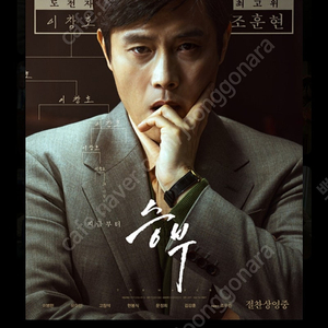 롯데시네마 2매 예매(리클라이너관,광음시네마)