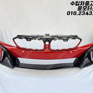 BMW I8 앞범퍼 전피 판매