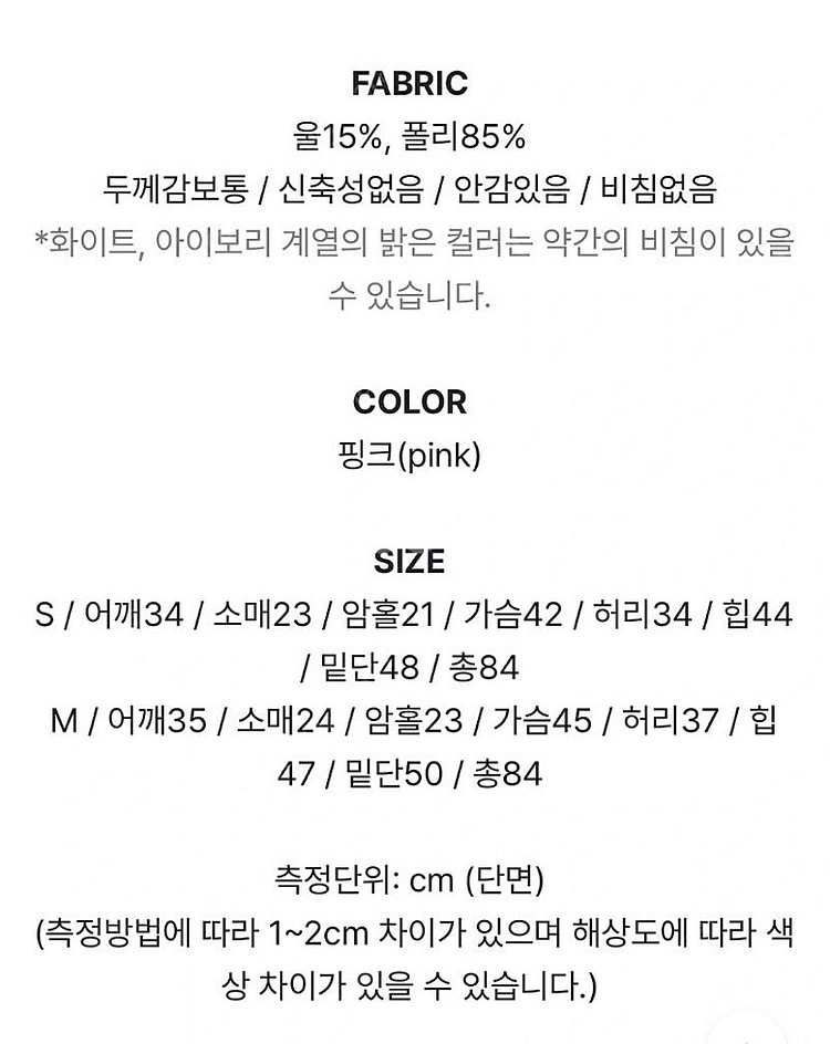 렌느 자체제작 트위드 원피스 S--3