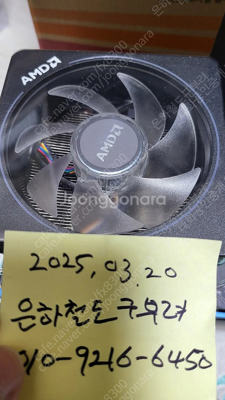 프리즘5600x b550-xe 삼성c다이램16*2(흰방...--3