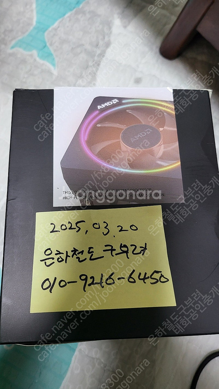 프리즘5600x b550-xe 삼성c다이램16*2(흰방...--7