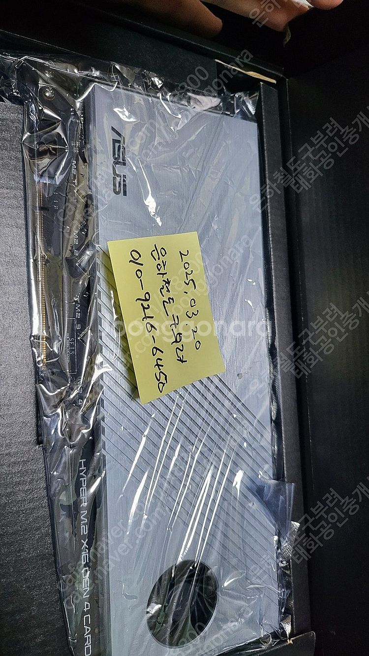 프리즘5600x b550-xe 삼성c다이램16*2(흰방...--9