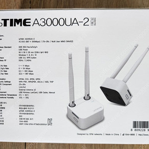 uptime A3000UA-2