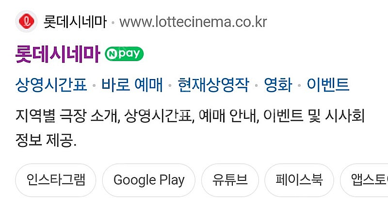 롯데시네마 예매권 . 영화관람권 . 8,000원--0