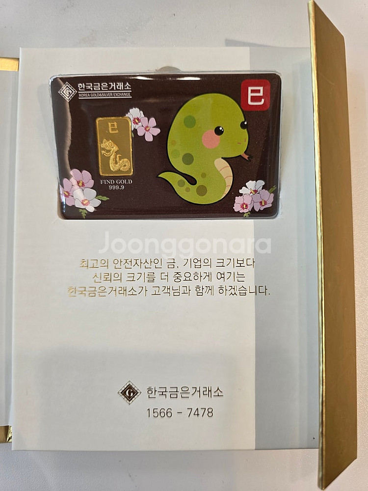 골드바 10돈(정품인증),금방 동행가능!--2