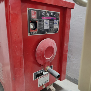 극동전기 30Kw 팝니다 구매후 미사용 (비상 대비용)