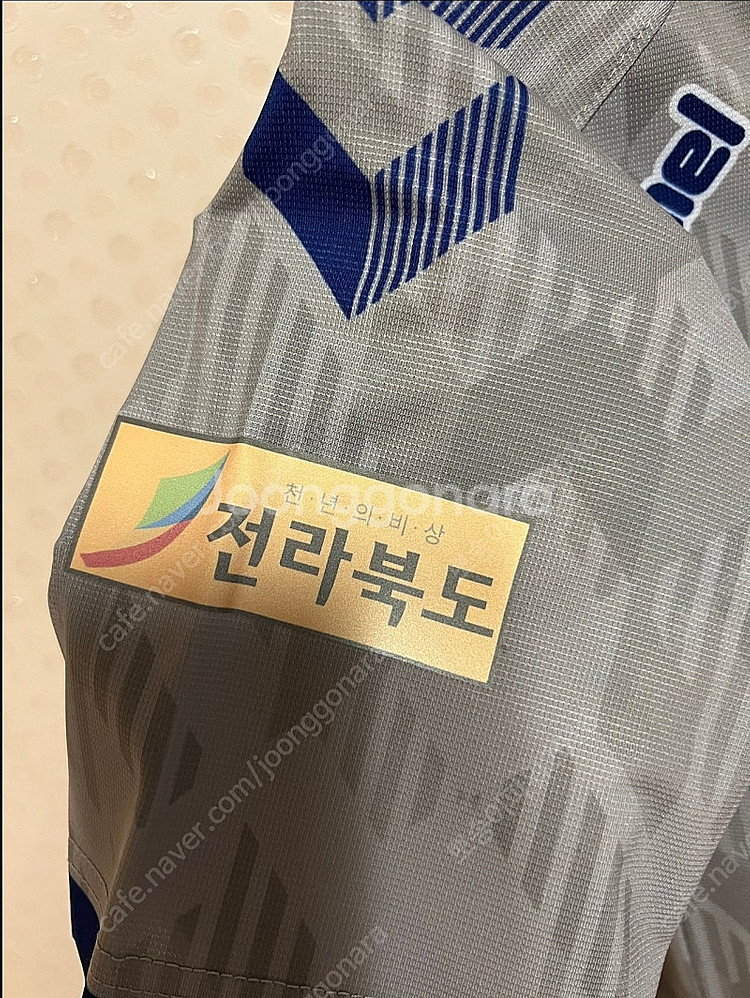 [전북현대 골키퍼 유니폼] 송범근선수 유니폼 판매합니다...--2
