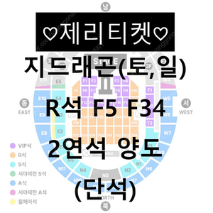 코너맥그리거쨩님 안전거래