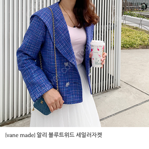 쇼핑몰 바네 vane 품절 상품 65% 할인가 판매
