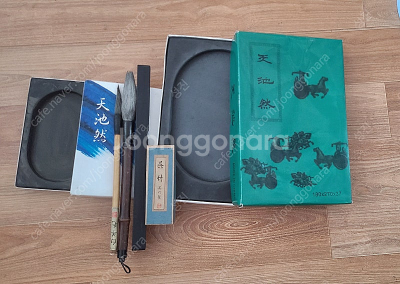<택포함>보령벼루및보조벼루와 먹,붓20미리,모직깔판,붓...--0