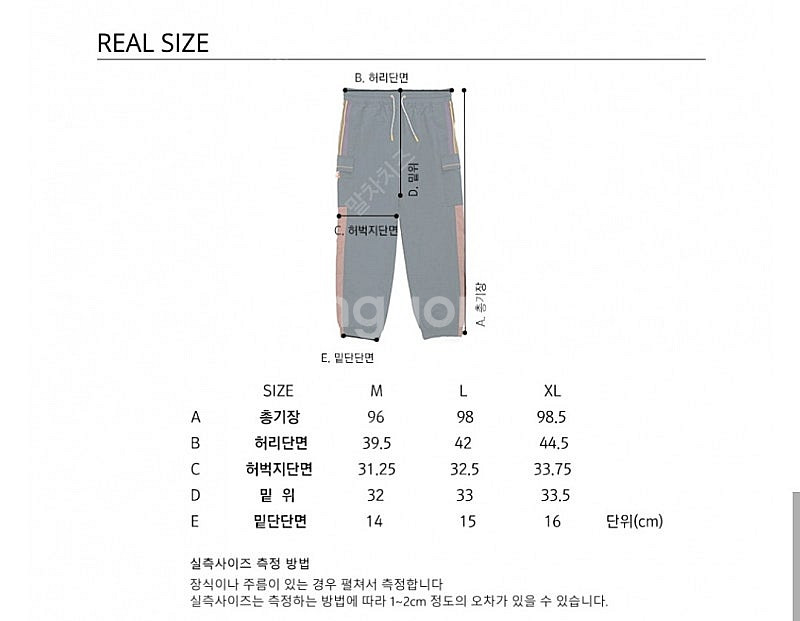 브라이언베리 나일론 팬츠 다크 네이비 M--2