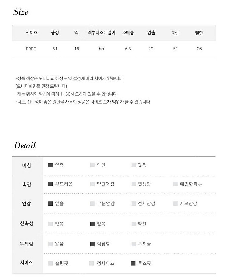 프렌치오브 핑크 퍼 부클 스퀘어넥 겨울 니트--3