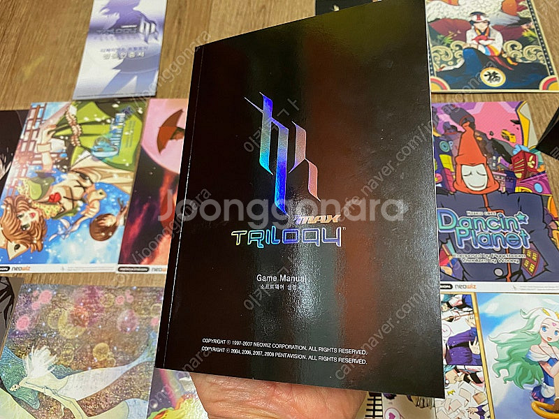 다제이맥스 트릴로지 펄사 한정판 판매해요--8