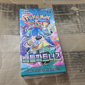 포켓몬카드 배틀파트너즈 20갑 일괄 포켓몬 카드 배틀