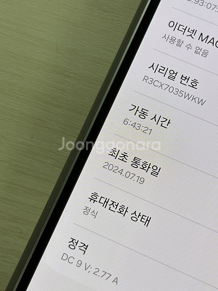 갤럭시 Z폴드6 그레이색상 256용량 상태좋은 무잔상 ...--3