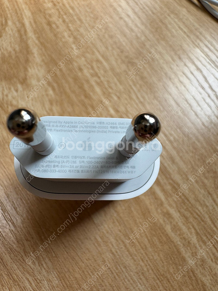 애플 20w 아답터, usb-c 8핀 케이블 판매합니다...--0