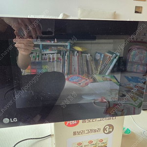 lg 1000kw 전자렌지 팝니다(올블랙색상)