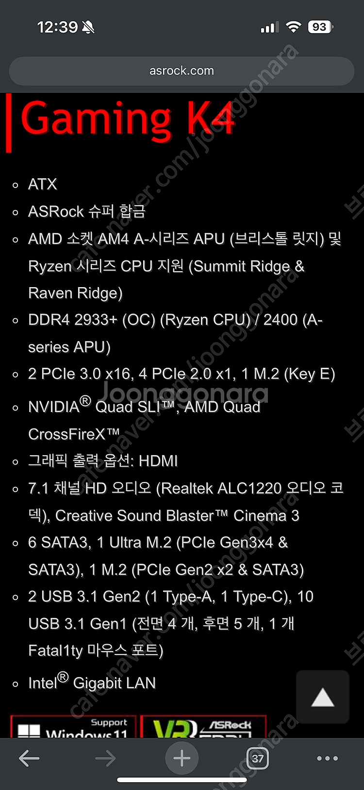 AM4 X370--2