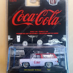 1/64 미니카 쟈니라이트닝, 핫휠, 그린라이트, M2머신 등