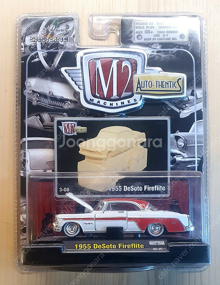 1/64 미니카 쟈니라이트닝, 핫휠, 그린라이트, M2머신 등--4