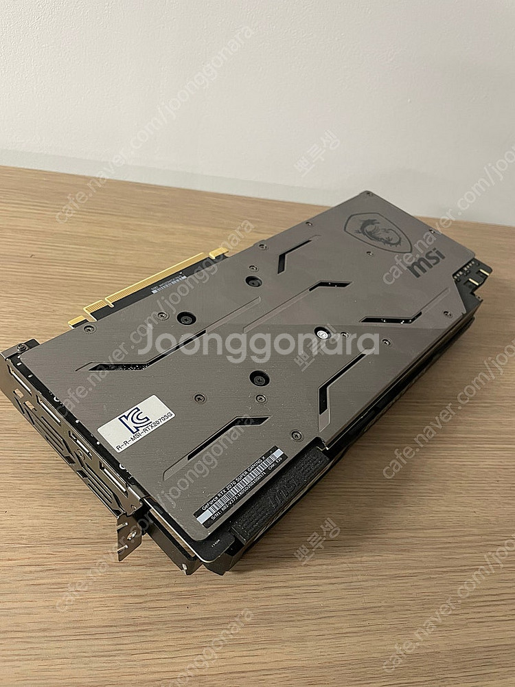 msi 2070s 게이밍x--2