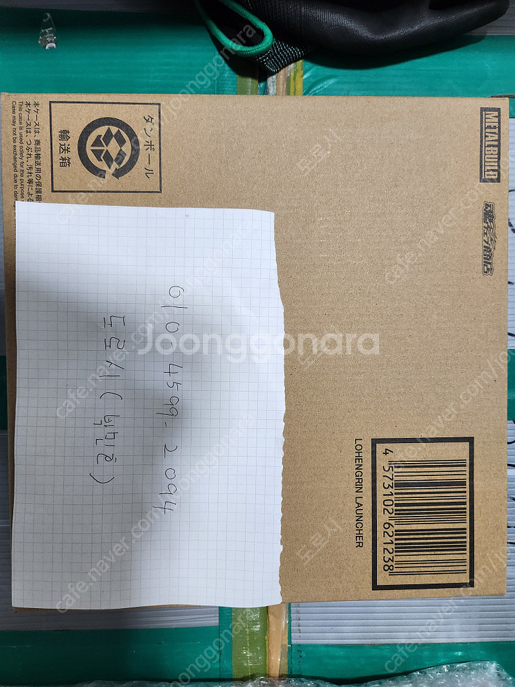 <창고대방출>메탈빌드,마크로스,건담,라이거,건버스터,마징가z,헤비메탈,포즈플러스,하비플렉스,SD,썬더에이,태권브이,...--3