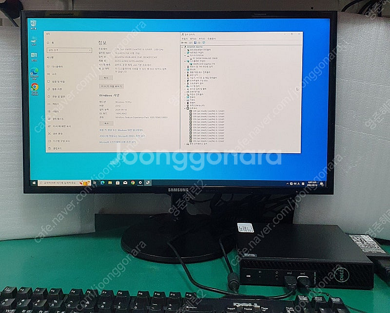 DELL OptiPlex 3000 Micro PC 델 ...--0