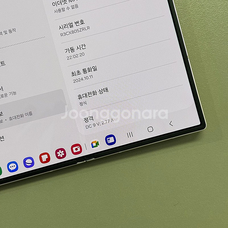(신폰급)갤럭시Z폴드6 핑크색상 256용량 24년10월...--4