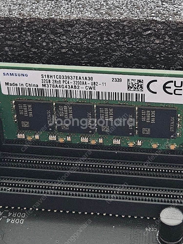 삼성 ddr4 3200 32gb 램--0