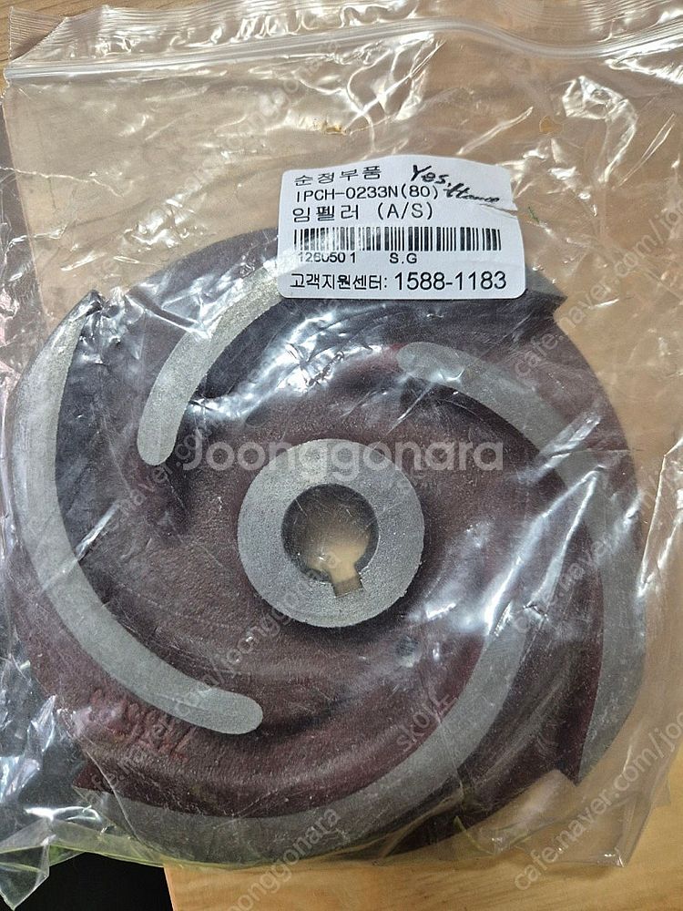 한일 수중펌프 임펠라 판매합니다--0