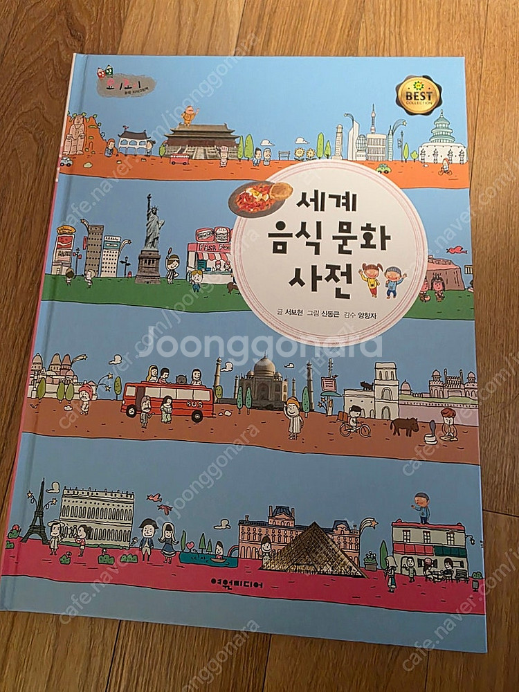 탄탄요리조리--4