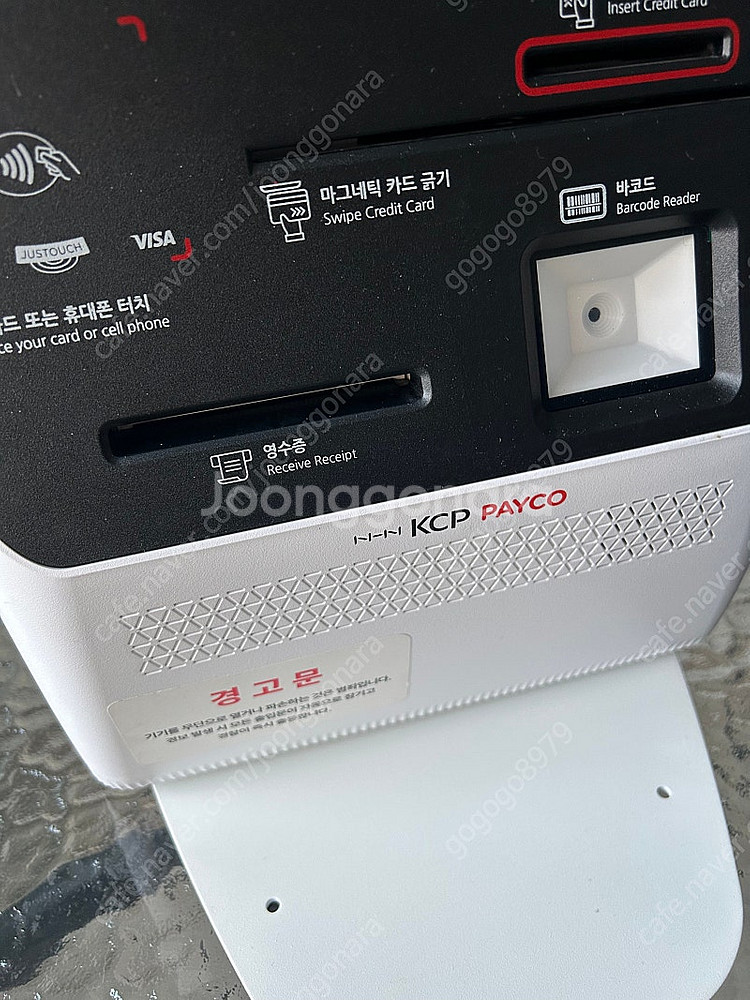 (가격협의가능)키오스크(KCP-KA100N)+바코드리더...--3