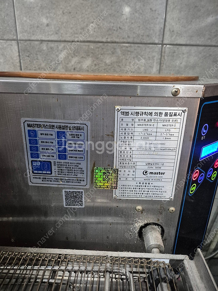 주방집기 팝니다--1