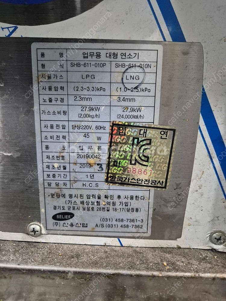 주방집기 팝니다--3