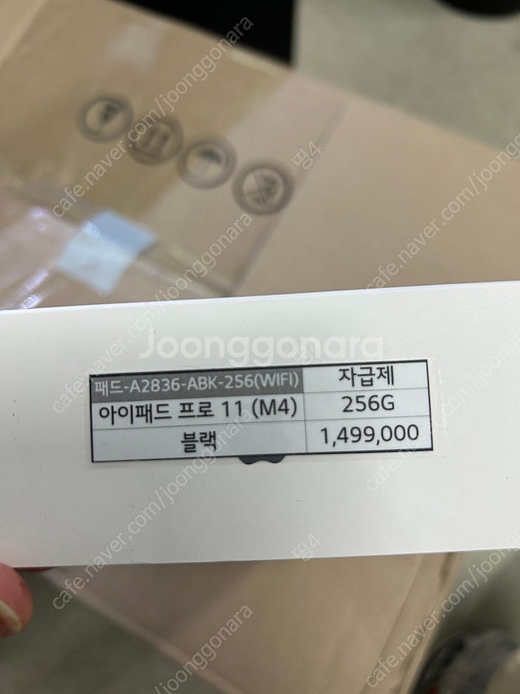 아이패드 프로11--1