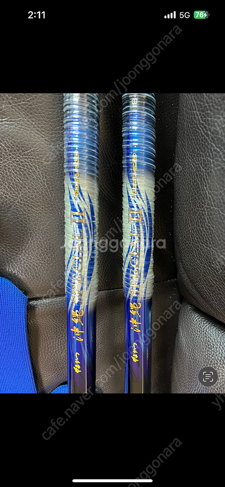 가마가츠 낚시대--2