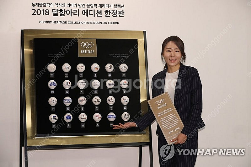 올림픽 헤리티지 컬렉션 2018 달항아리 에디션 한정판--2