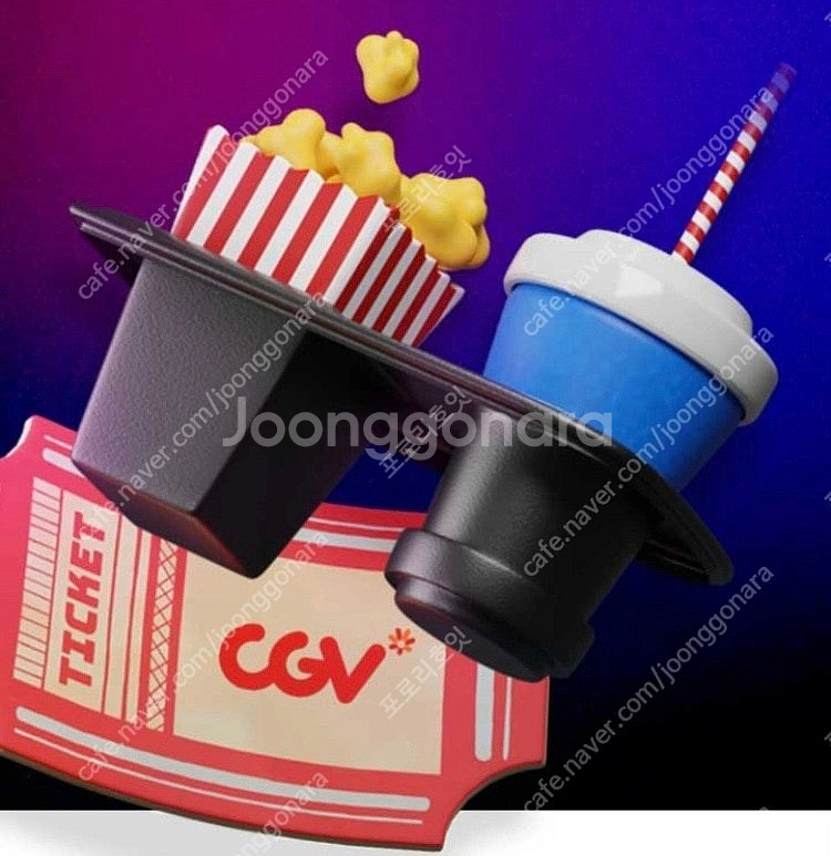 CGV 1+1 & 콤보50%쿠폰--0