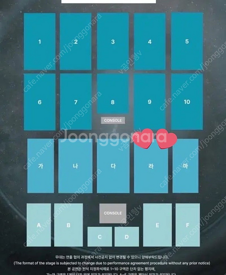 데이식스 대구 콘서트 첫콘 원가이하--0