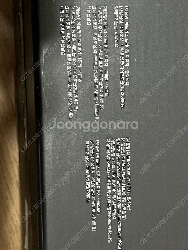 헤트라스 디퓨저 새상품 5개 선물세트--1