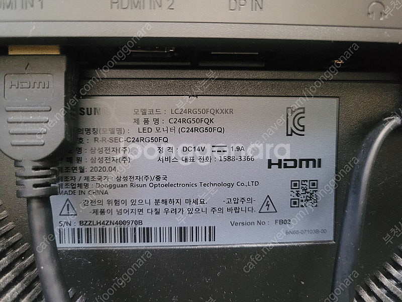 삼성 24인치 커브드 게이밍 모니터 LC24RG50FQ...--1