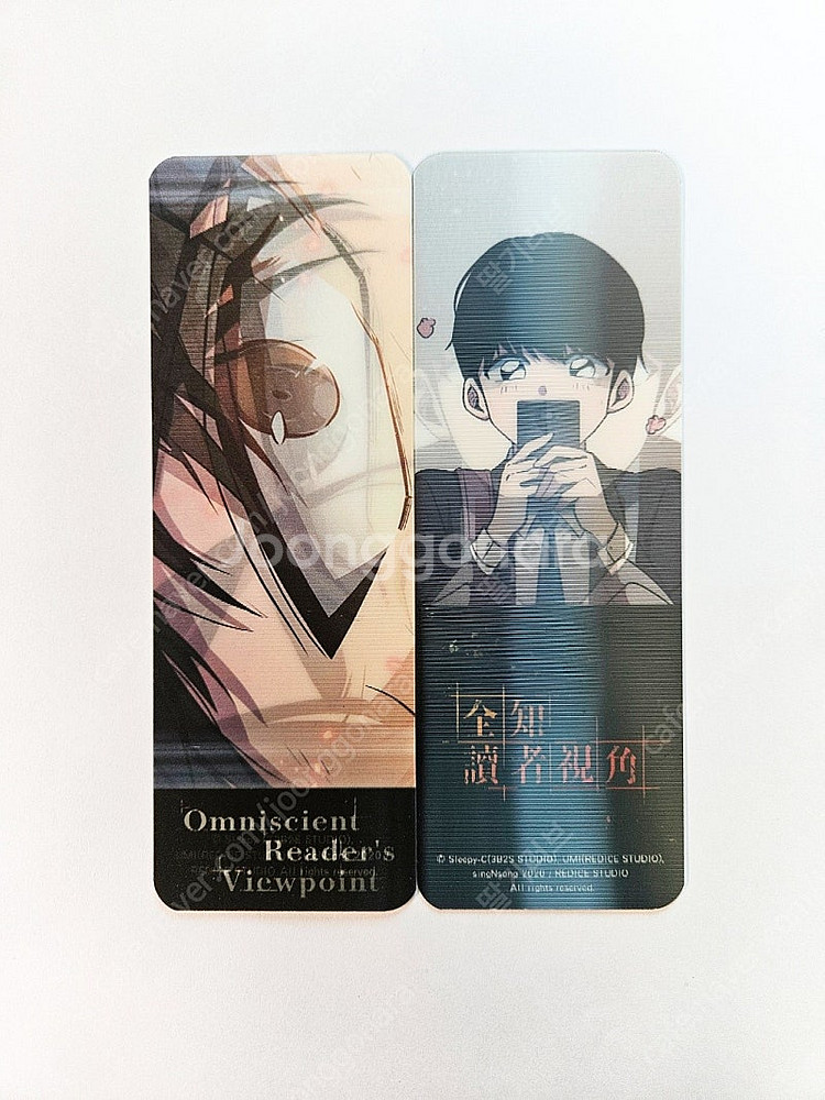 전독시 전지적 독자 시점 대만판 1+2권 김독자 유중혁...--3